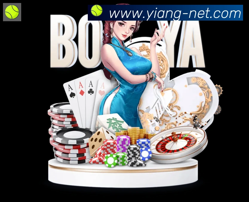 意昂体育发展历程