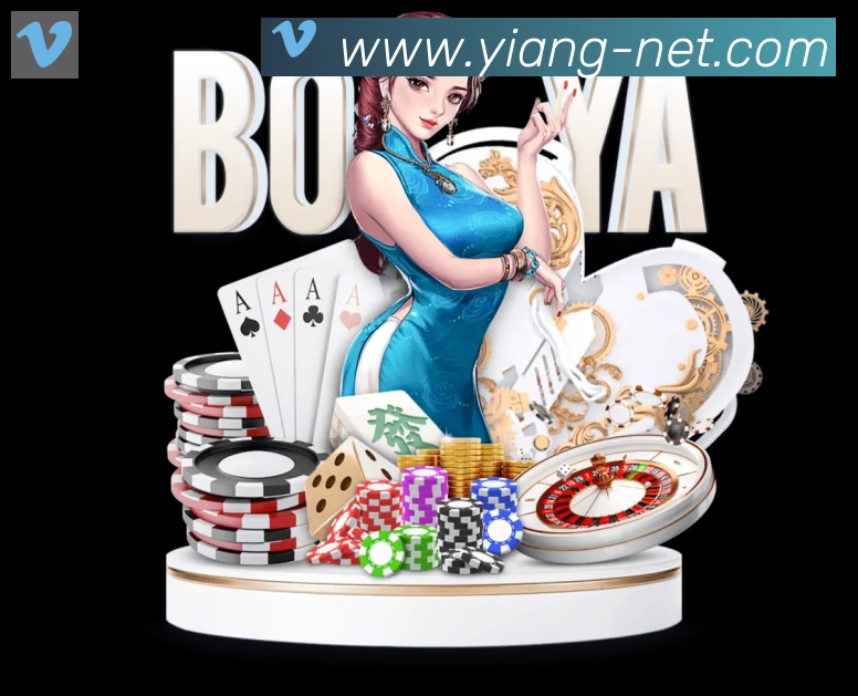 意昂体育品牌故事